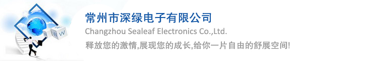 招外贸业务人员两名